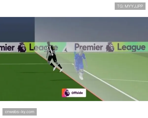 德甲引入新一代门线技术与半自动越位系统，下赛季全面启用