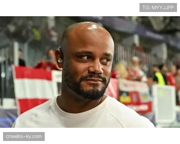 孔帕尼战术体系解析：高位压迫与快速转换如何助拜仁刷新进球纪录